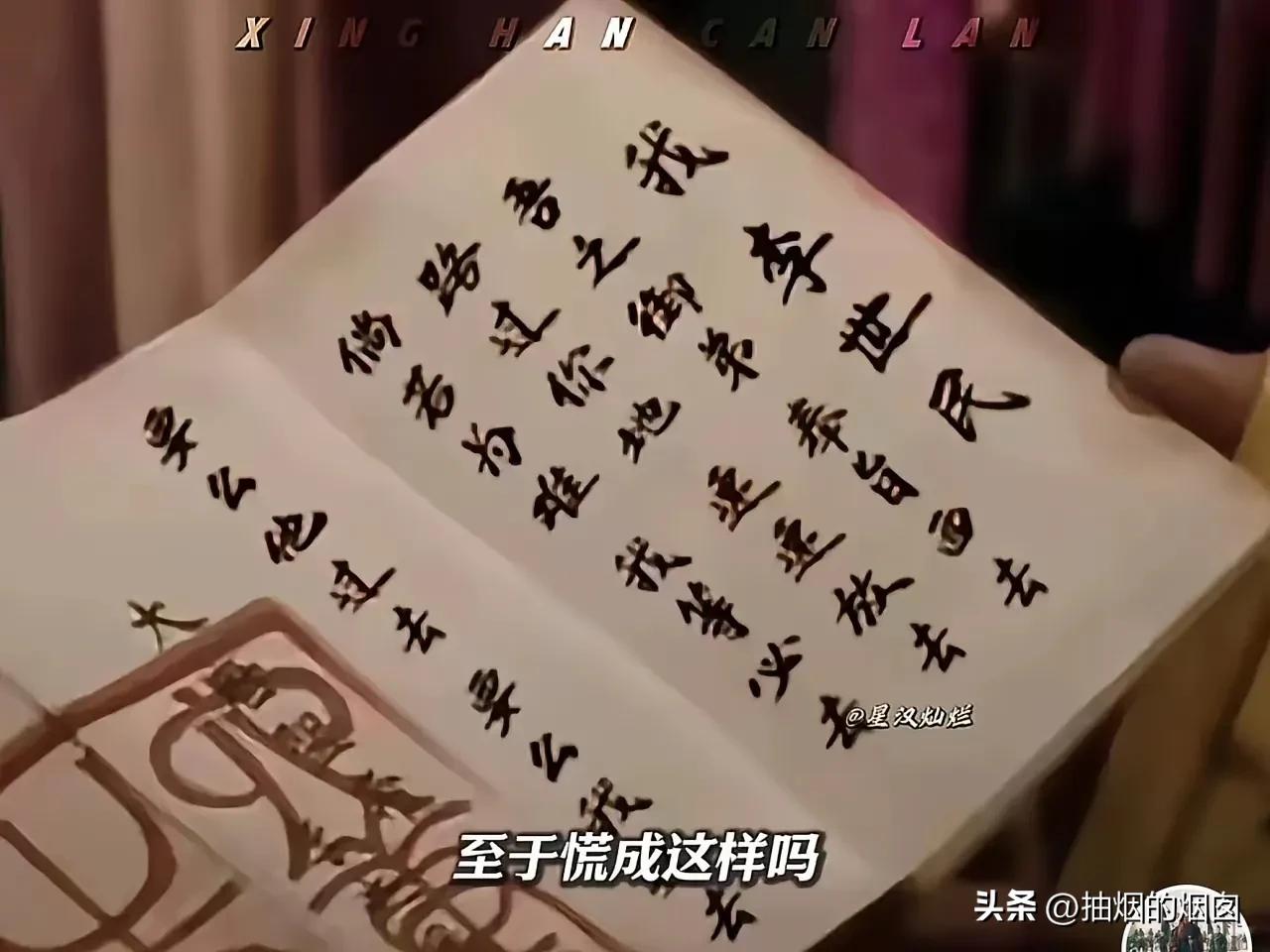 《西游记》中的大唐通关文牒。
我，李世民
吾之御弟，奉旨西去，
路过你地，速速放