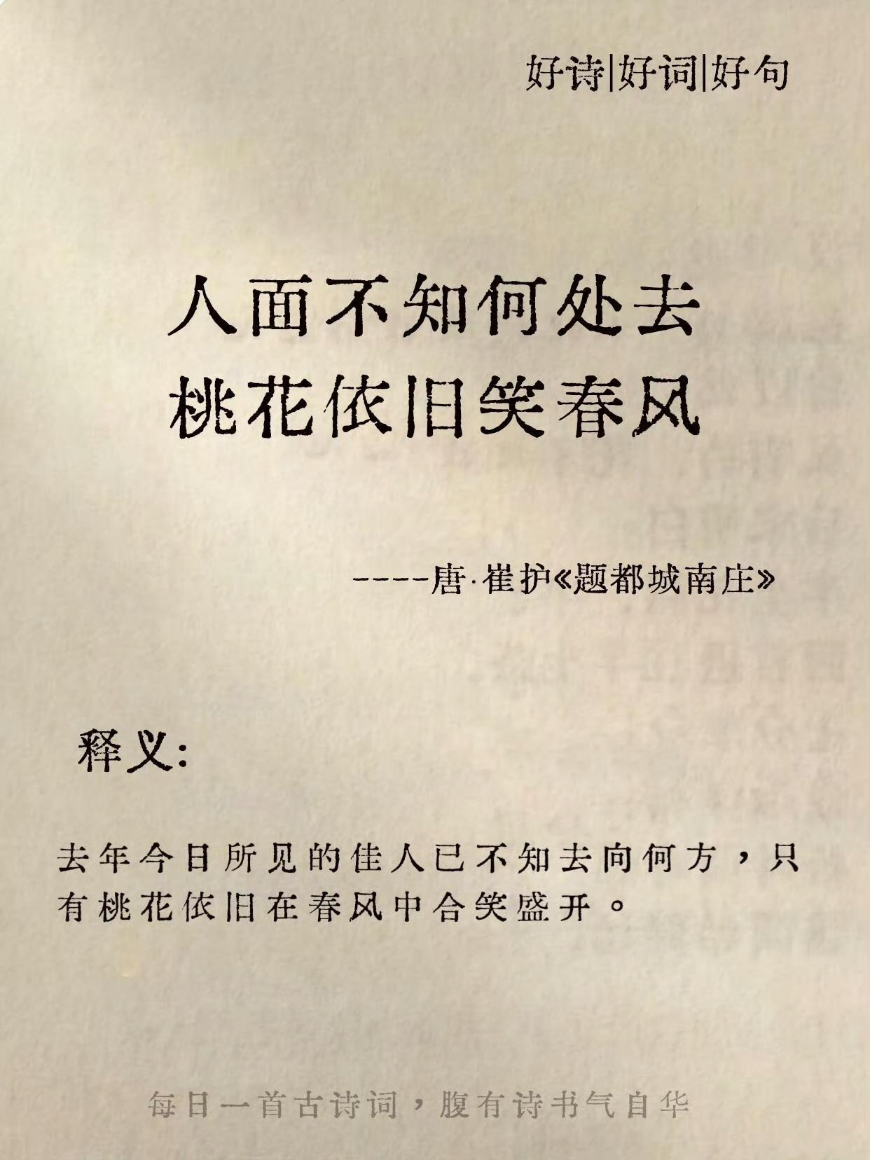你读过颅内高潮的一句诗是什么？ ​​​