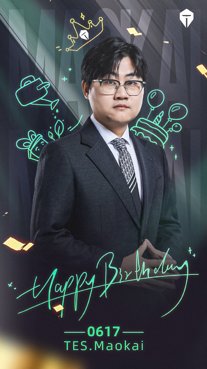 #Maokai生日快乐#今天是滔搏主教练Maokai的生日，一起祝他生日快乐吧[