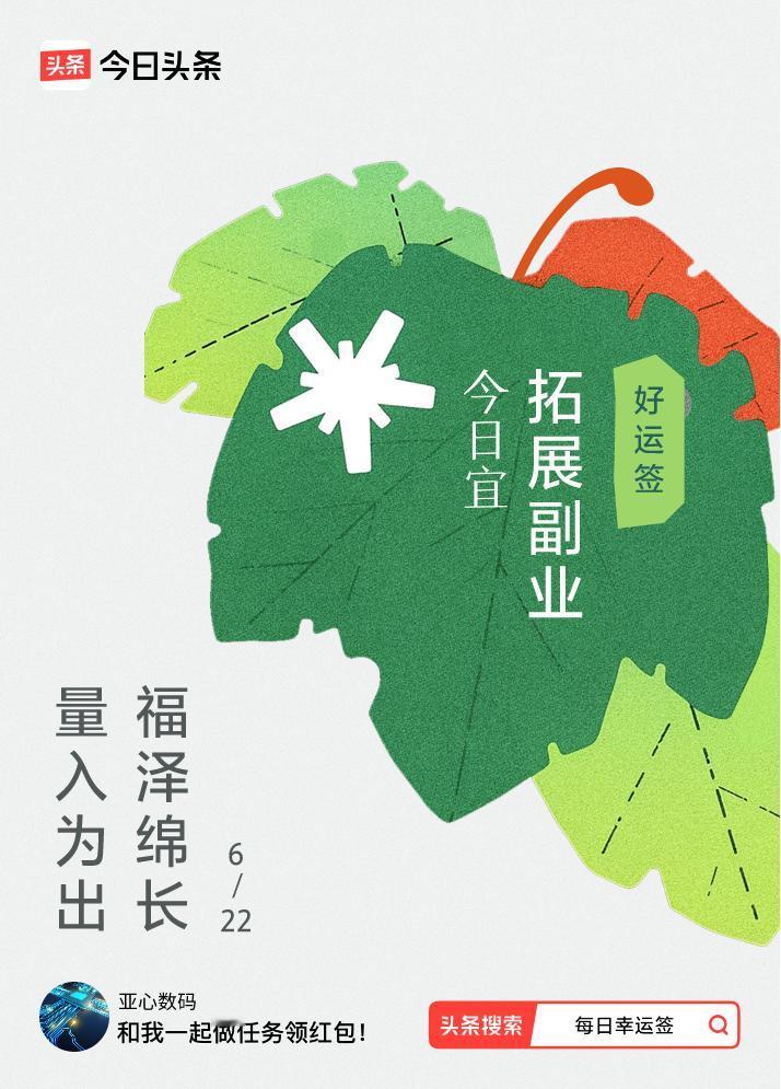 戳这里👉🏻快来看看你能抽到什么签文吧~