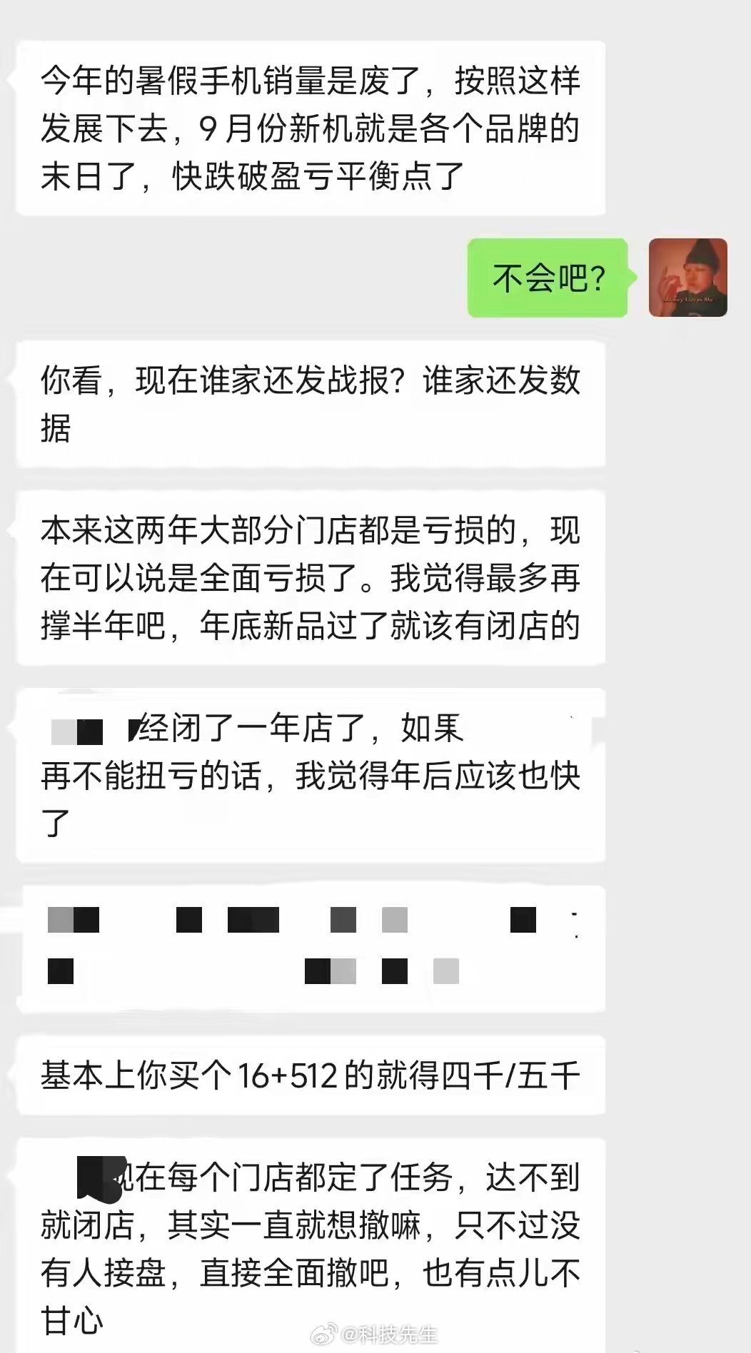 内存能元器件价格暴涨，手机厂商确实非常不容易，比拼真实力的时候到了。低毛利的机型