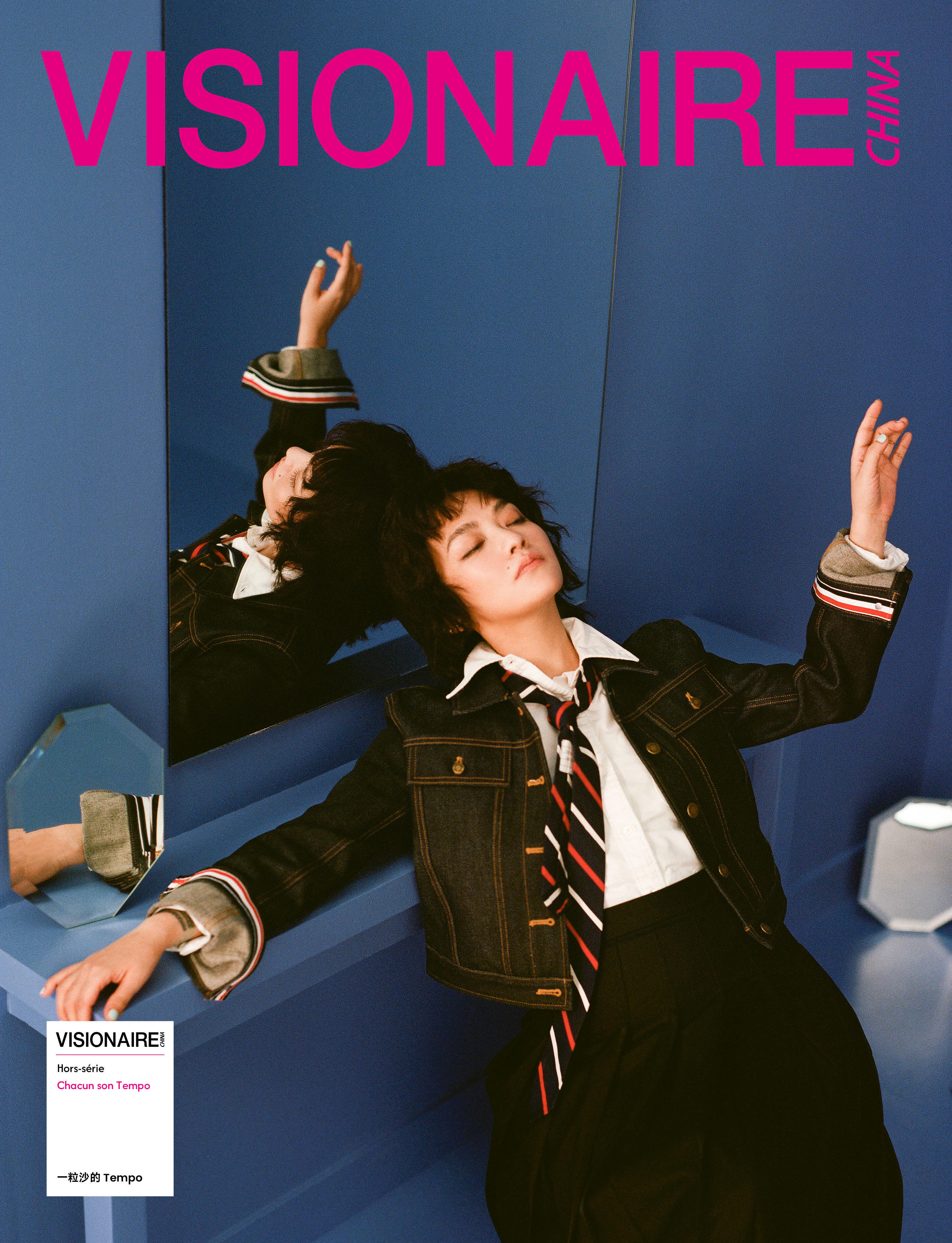 范晓萱新封面 VISIONAIRE 中文版✨ 