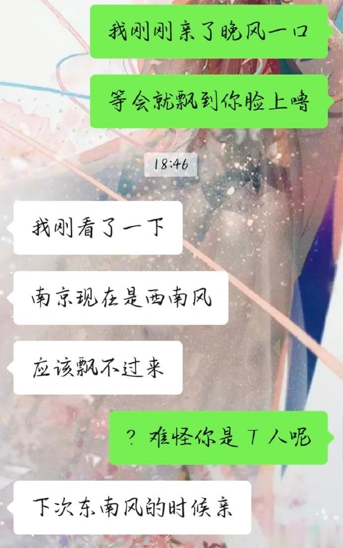 有人单身不是没有原因的 ​​​