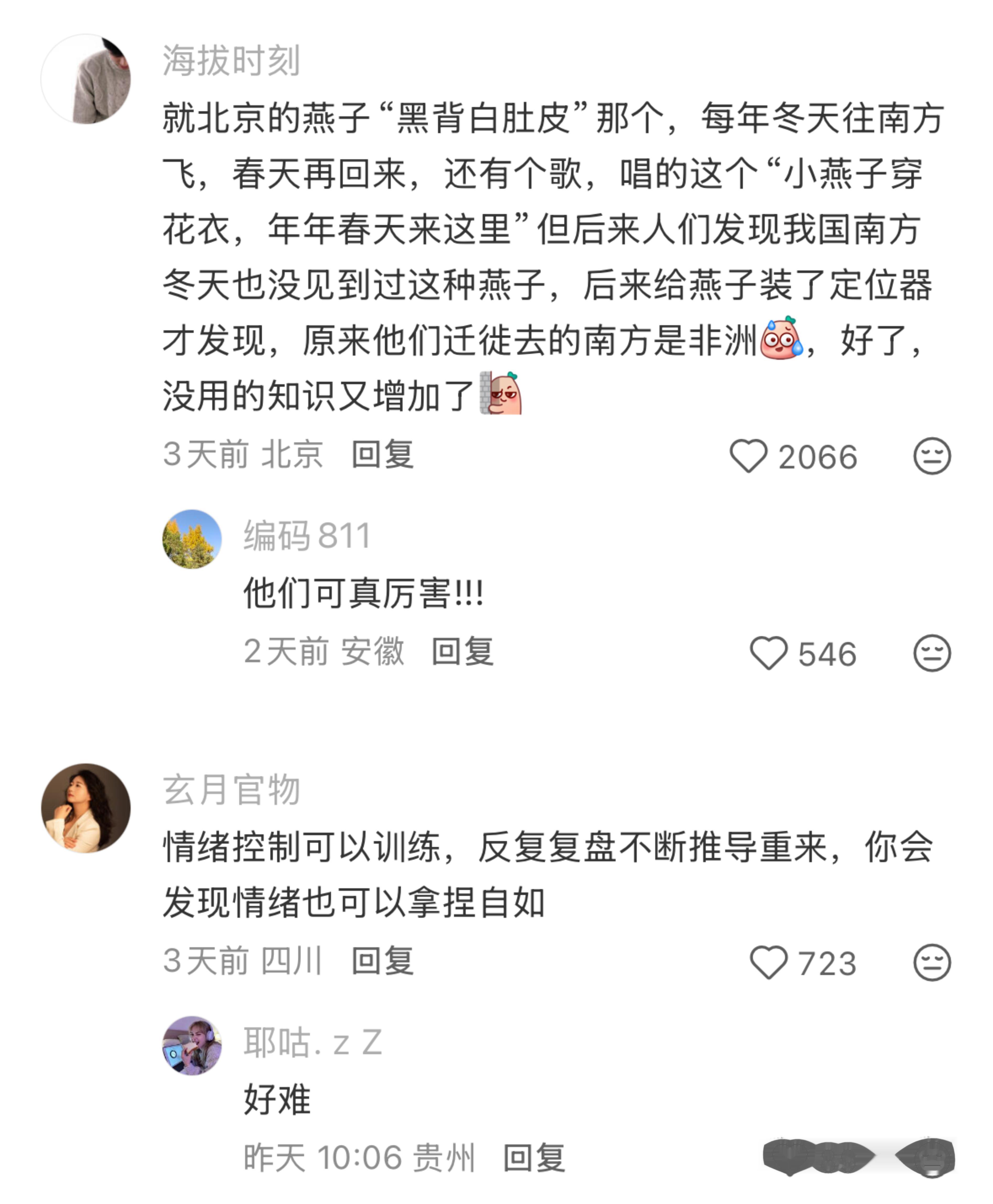 路过的朋友可不可以塞给我一团知识 