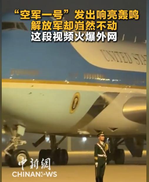 [浮云]火爆外网！“空军一号”响亮轰鸣，中国军人岿然不动！

5月13日晚上7点