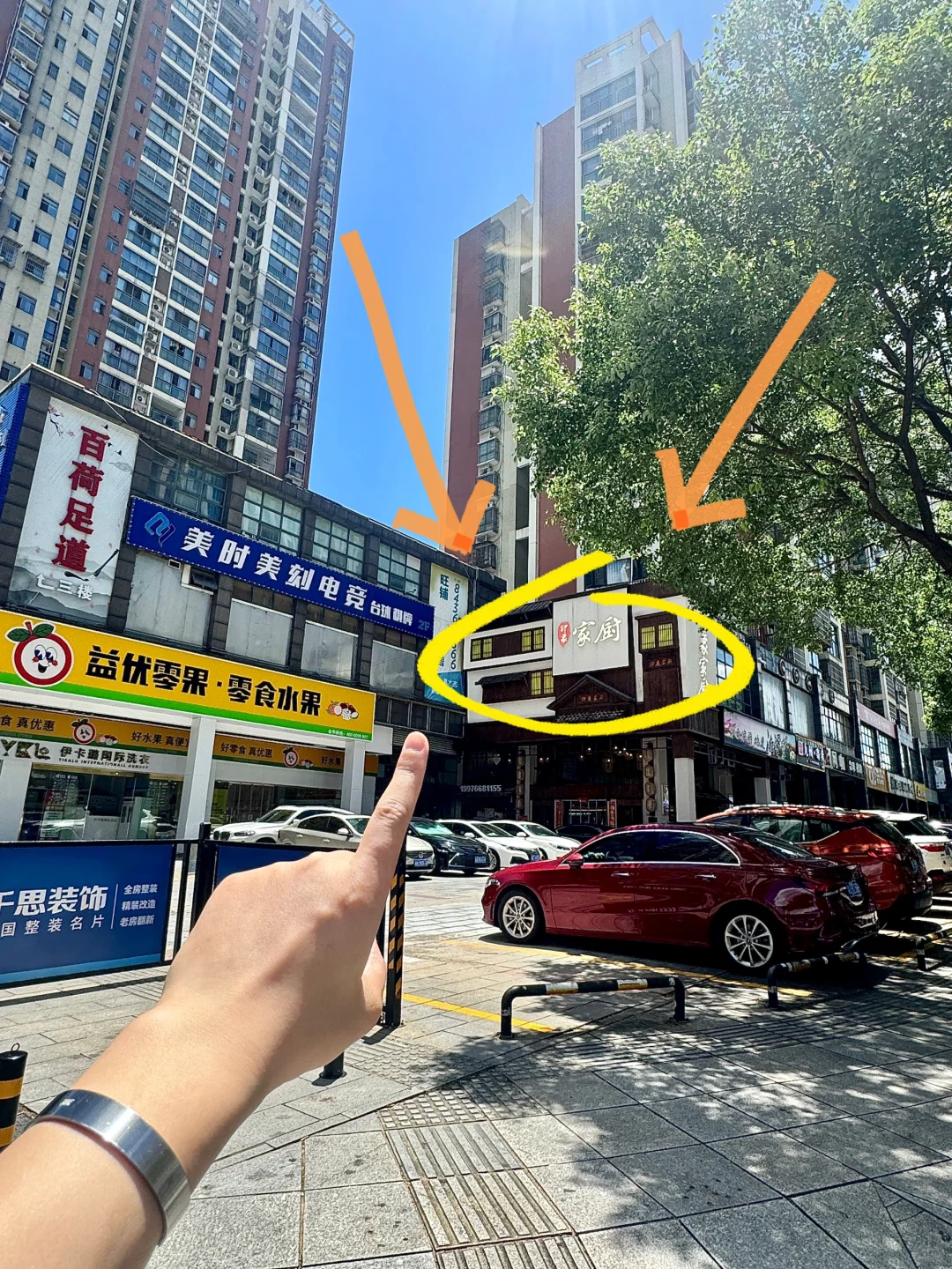 （长沙）下高铁就来吃了！！真的没失望😭。。