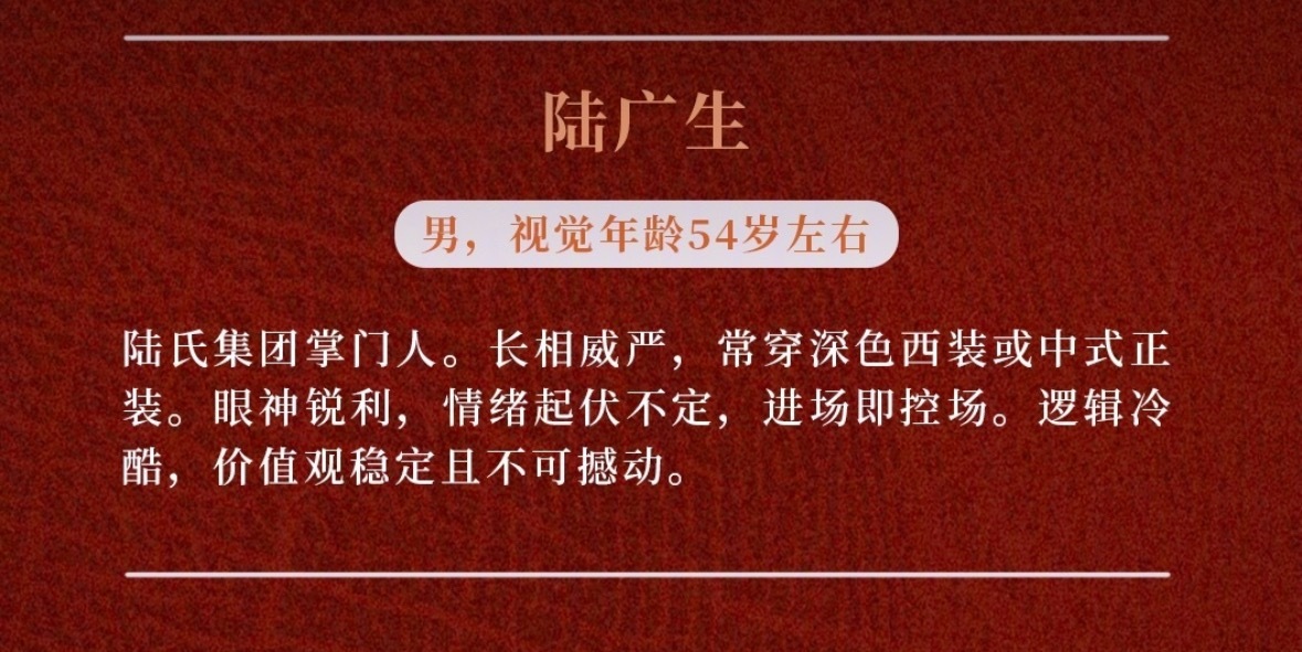 关晓彤陈星旭红掌组讯这是男主的爸爸吧？富二代豪门虐恋啊我喜欢🥰 