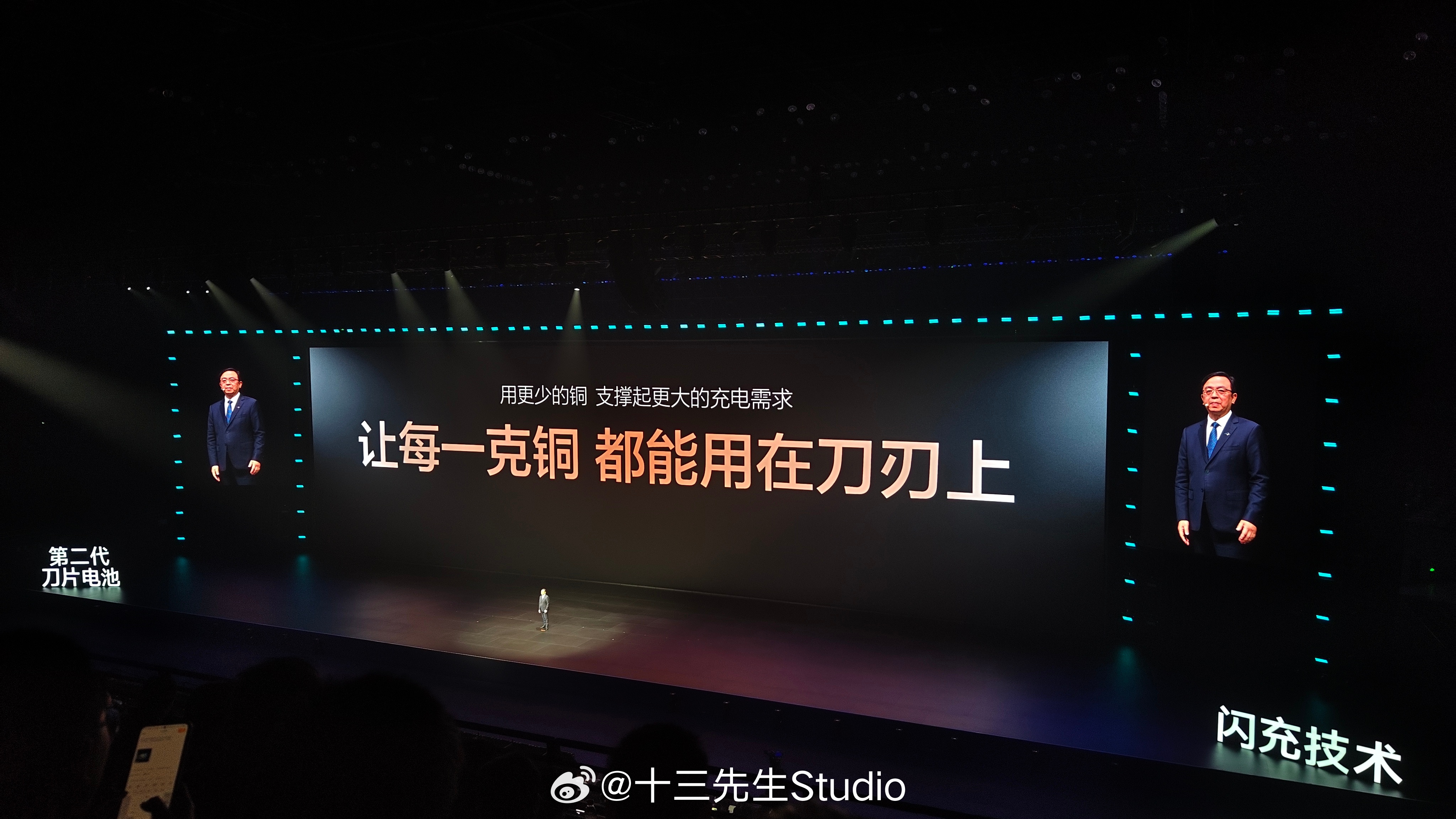 看懂了吗？格局，把每一克铜，都用在子弹上，打敌人