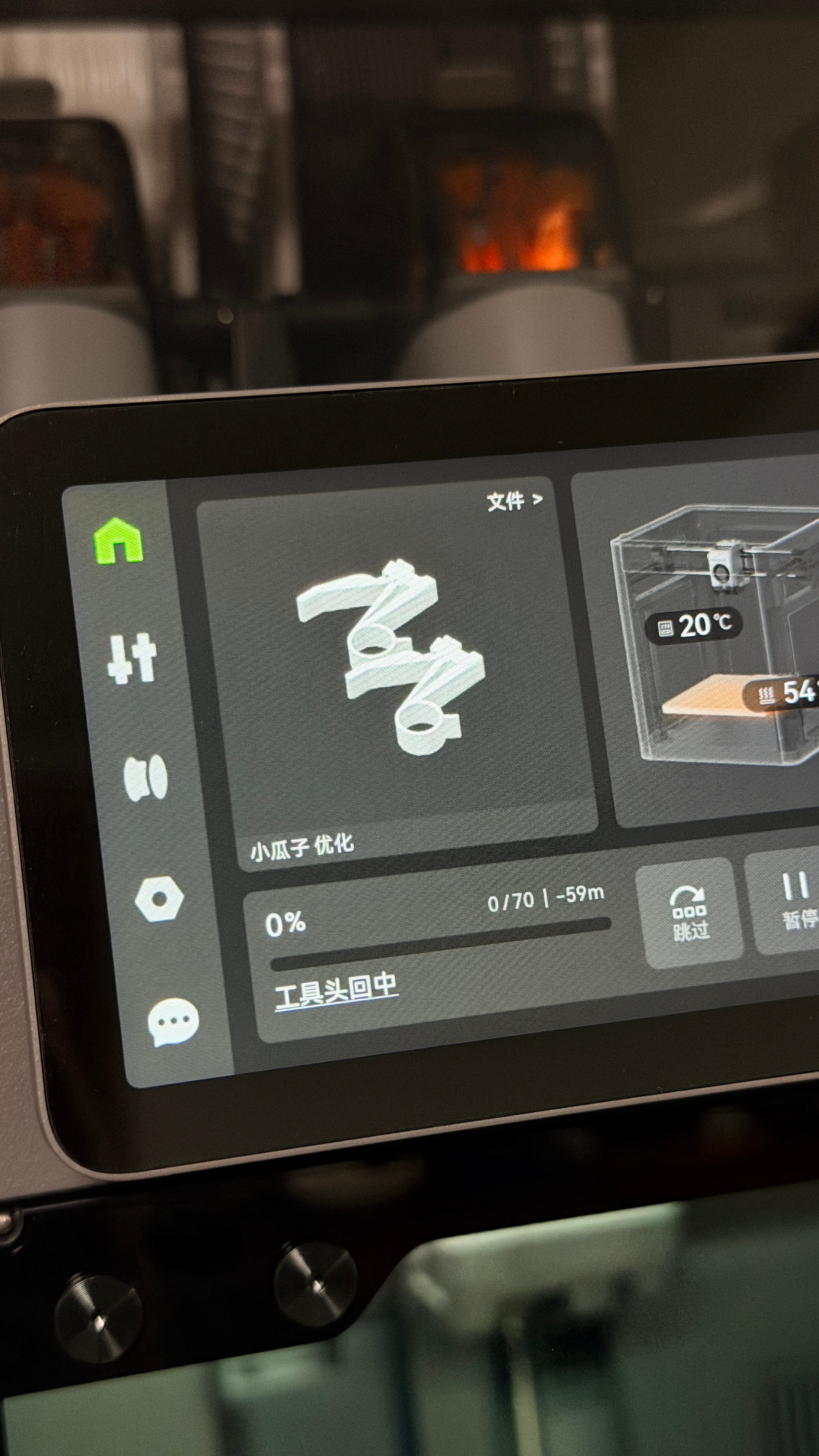 打印两个开瓜子的，虽然莫得灵魂，但是保护牙齿和嘴唇呀