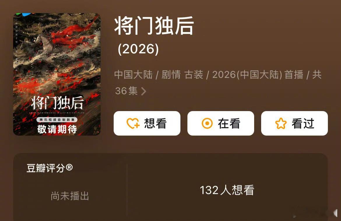 网传将门毒后男女主🍉成毅、赵露思～[吃瓜] ​​​
