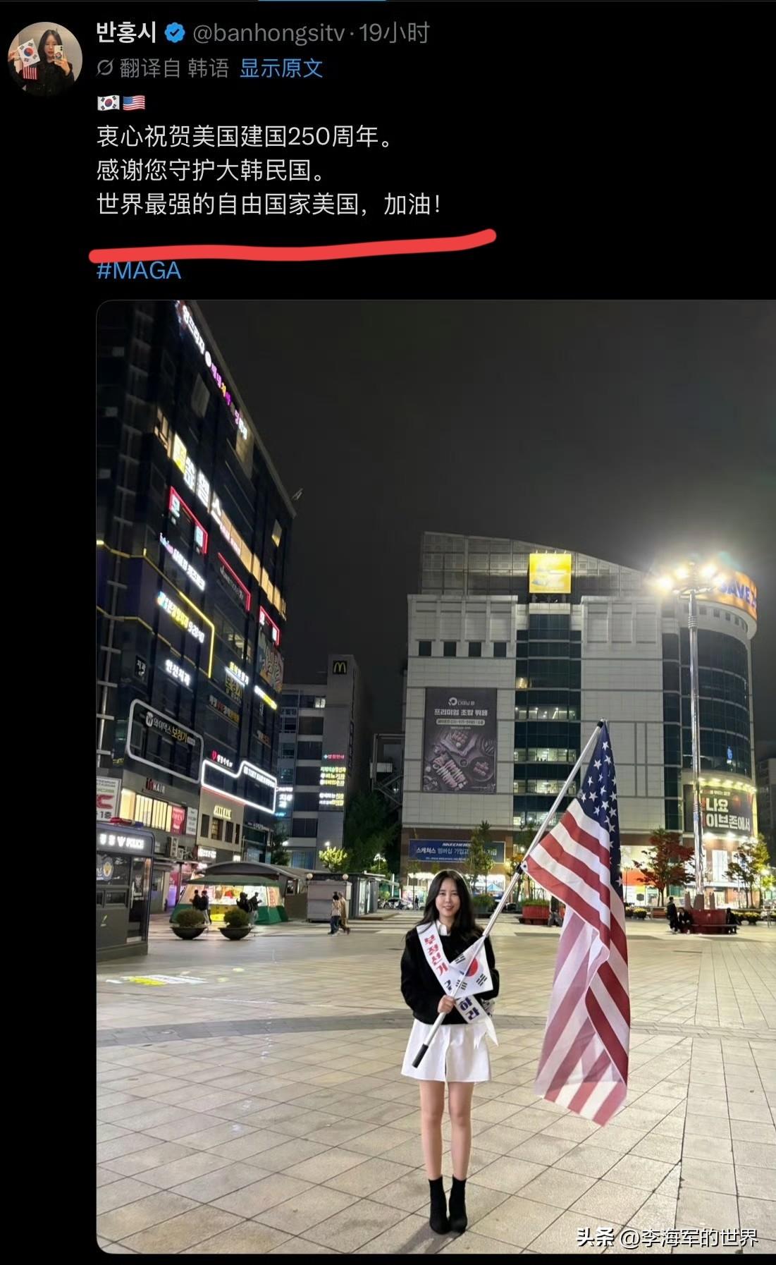 看到日本放无人机秀为阿美庆生，不甘示弱的韩国网红be like： ​​​扛美国?