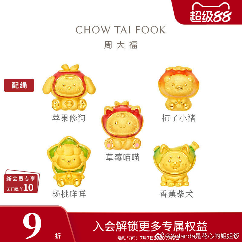 哇！真可爱！喜欢香蕉柴犬～ 