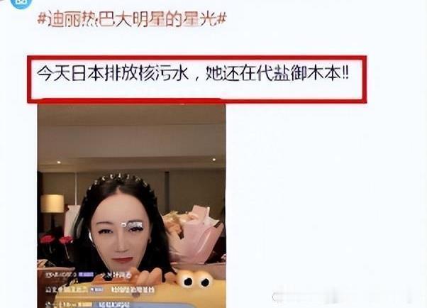 杨紫晒粉丝的信八毛来解释一下 