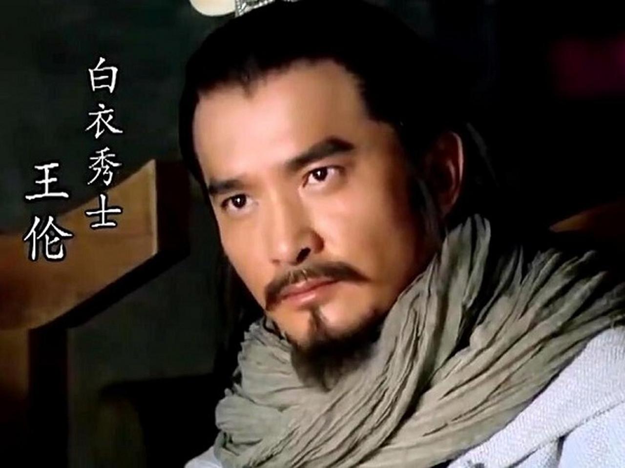 王伦守着梁山一亩三分地求安稳，是典型的小作坊思维，怕人多了挤掉自己的寨主位置。可