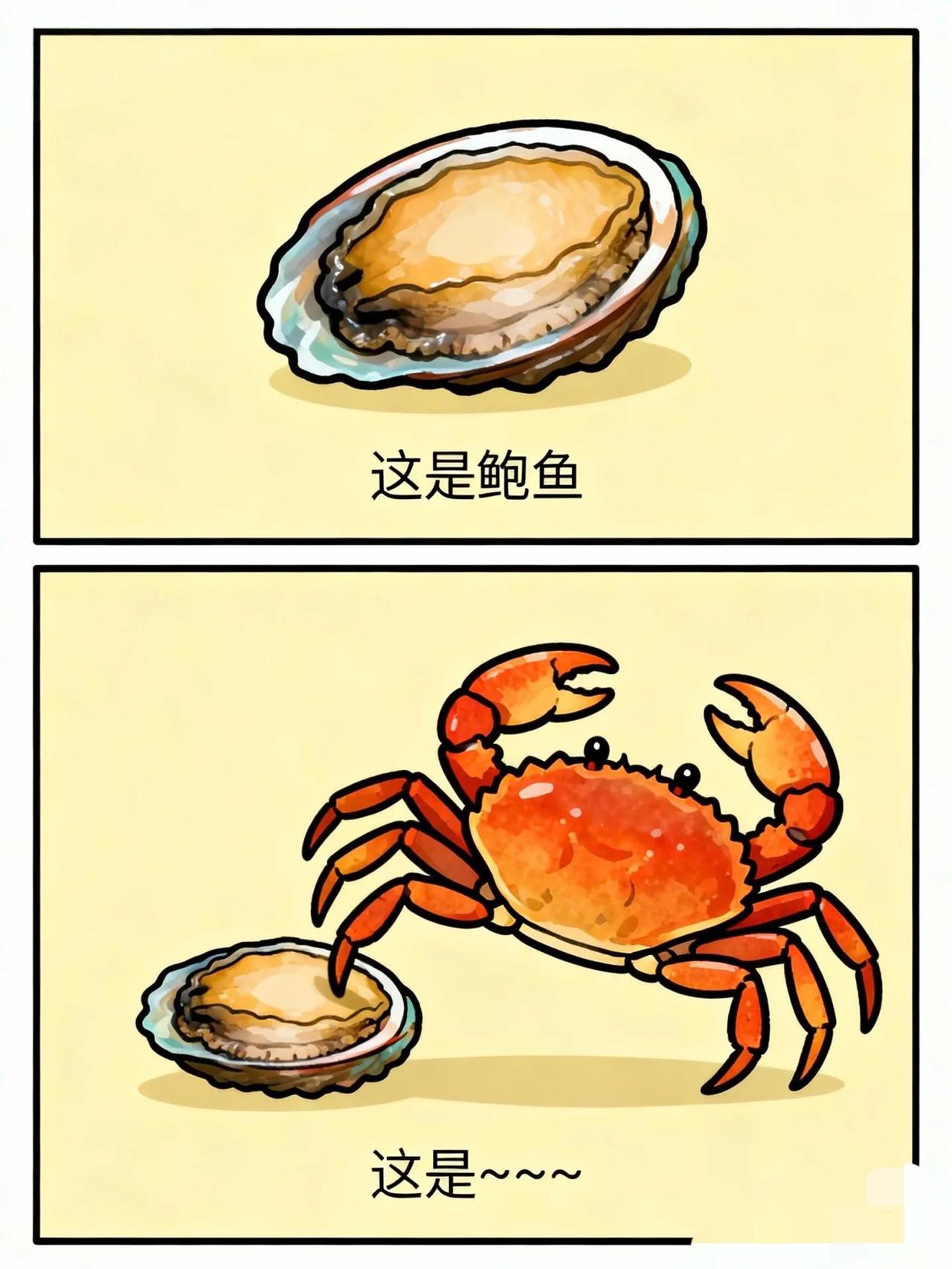 抽象谐音梗（NO.77）
谐音梗 脑洞大开 猜谜语 脑筋急转弯 离谱但合理 合理