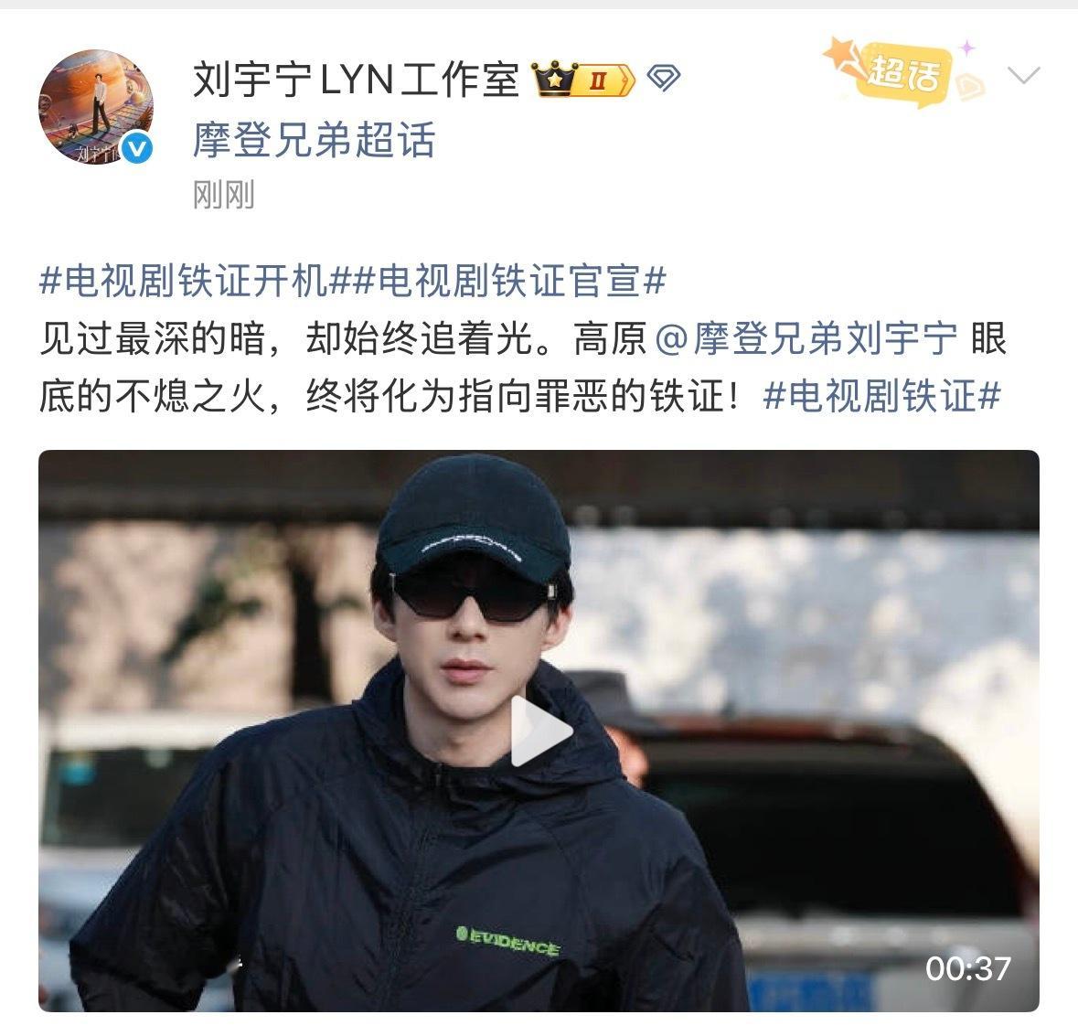 工作室今天的文案也可细品，感觉回到了书卷的时候在通过各种细节猜剧情，好喜欢，演员