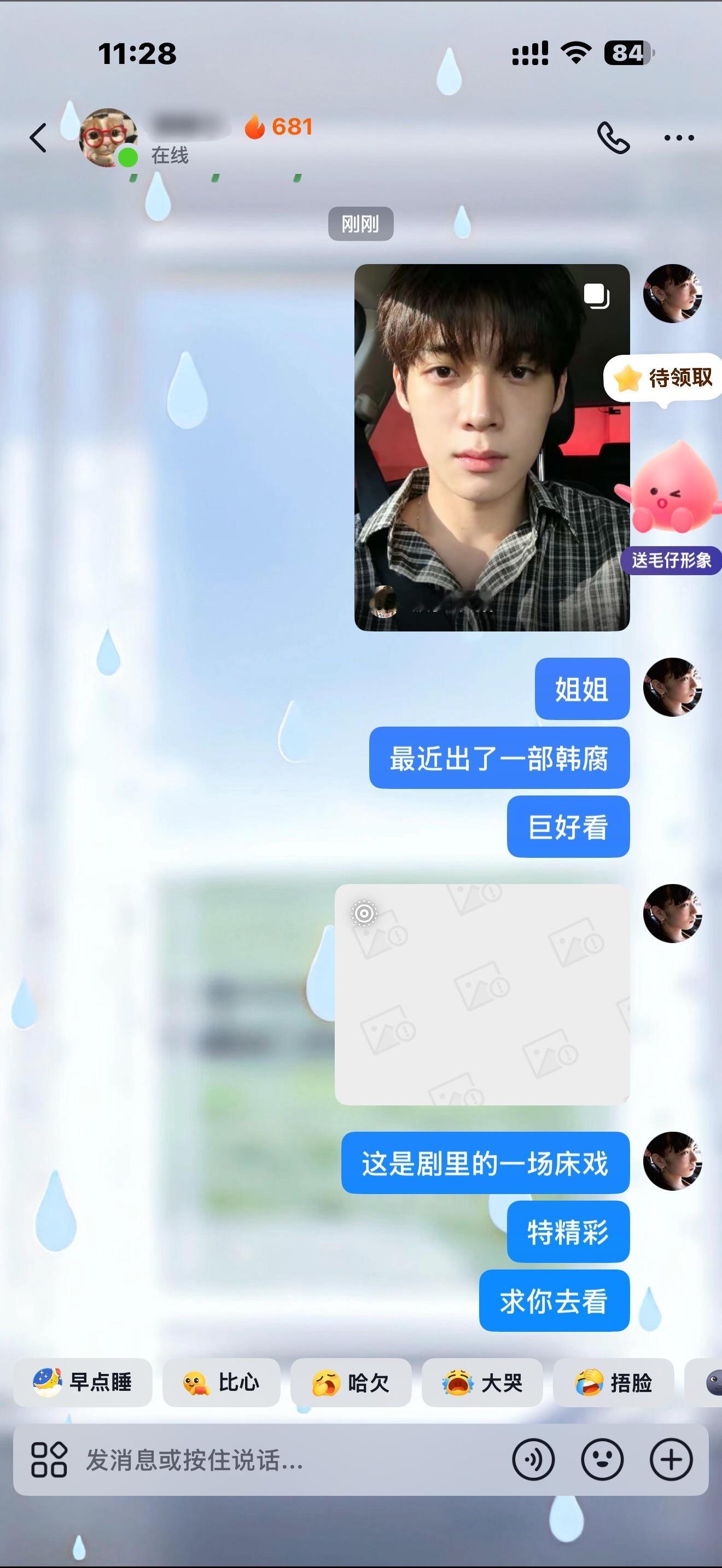 我正在极力扩散检察官病毒中 