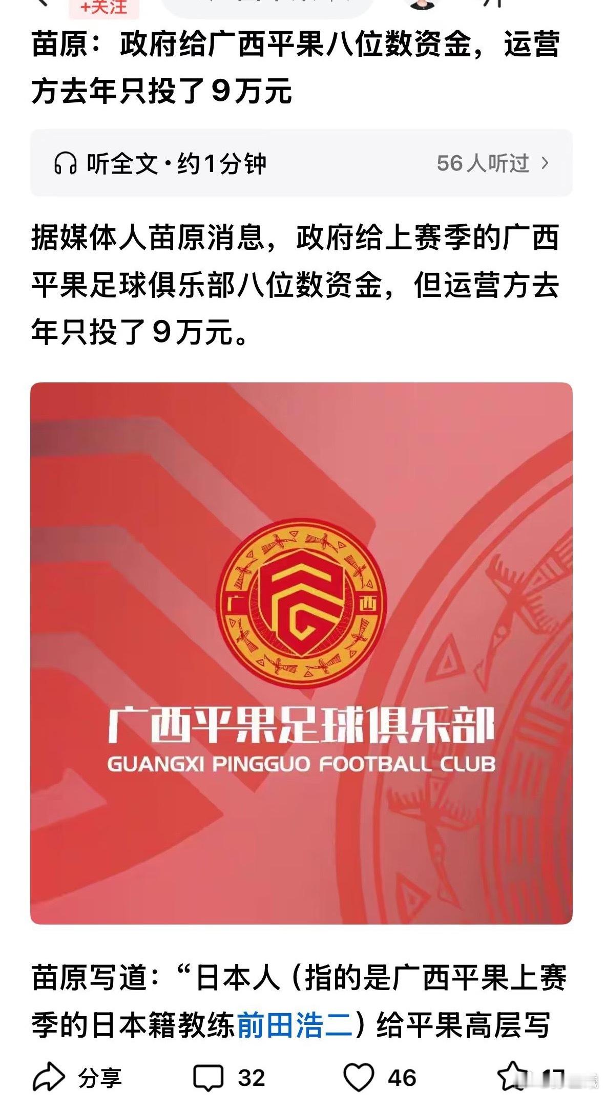 投资八位数资金运营资金，到账9万元？ 