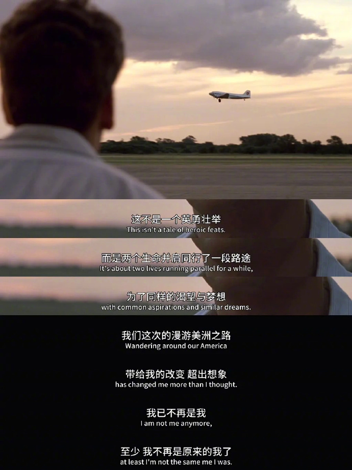 #电影[超话]# 🎬电影《摩托日记》｜“这世界，你要亲自去看。” ​​​
