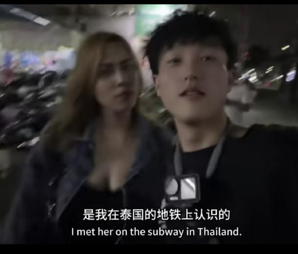 小伙上泰国旅游，坐地铁的时候，被36岁女孩搭讪，女孩请小伙吃饭，看电影，蹦迪。