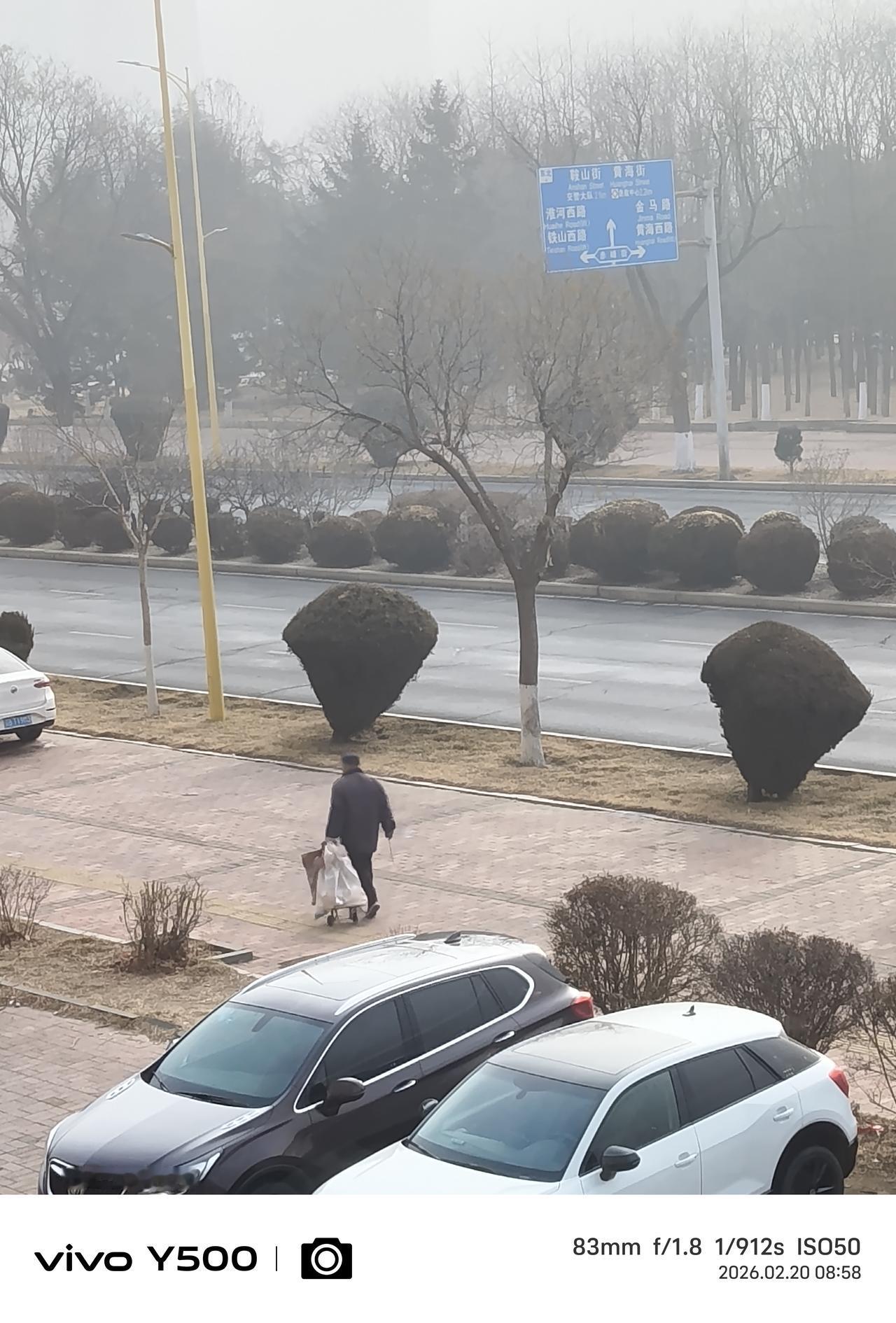 大年初四，上午九点的时候大雾弥漫，站在窗前看迷雾中的城市景色，熟悉而陌生的拾荒老