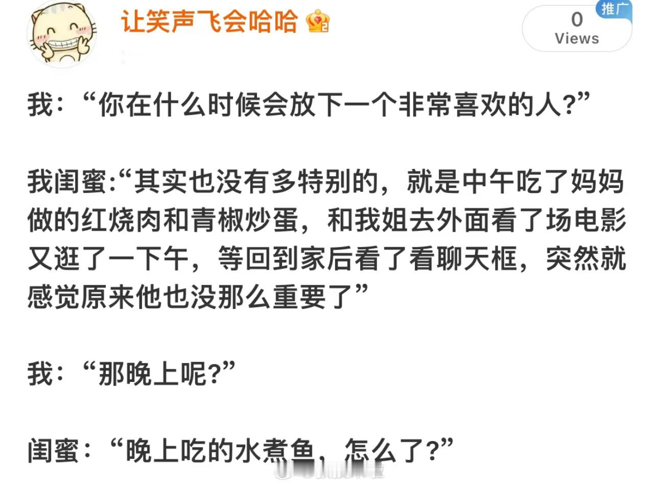 哈哈哈哈哈哈哈哈哈哈哈哈哈 ​​​