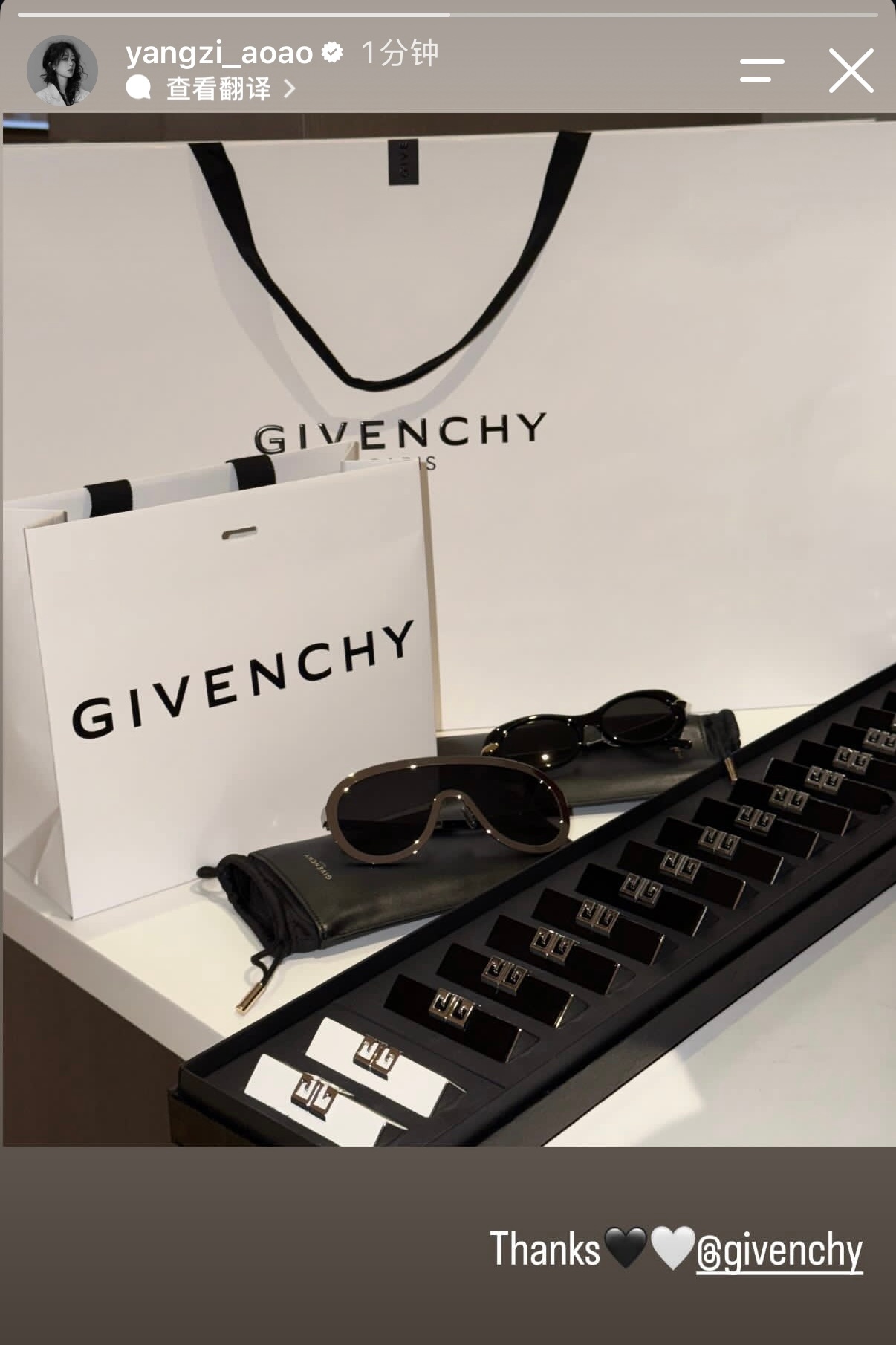 紫紫：Thanks Givenchy🥰 ​​​