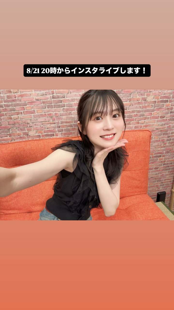 中岛由贵