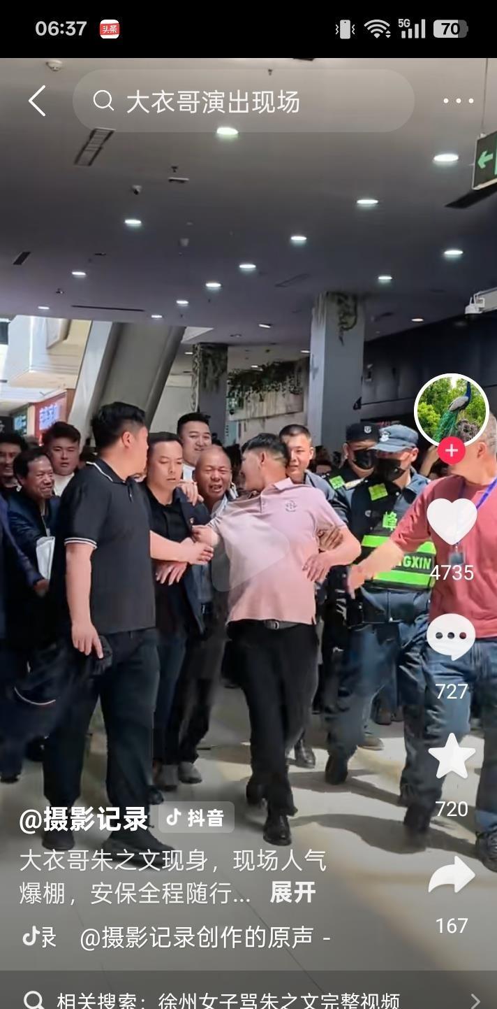 朱之文这事儿，说到底就是人一红，麻烦自己找上门。早些年村里乡邻排着队去借钱，他心