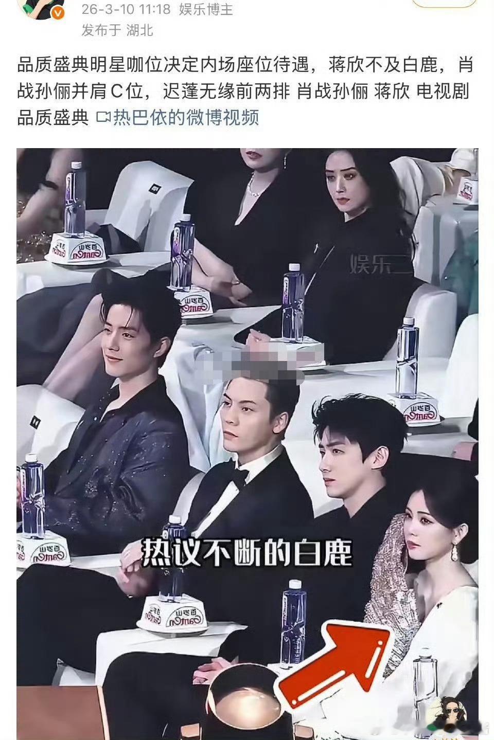 蒋欣的咖位怎么还不如白鹿了？ 