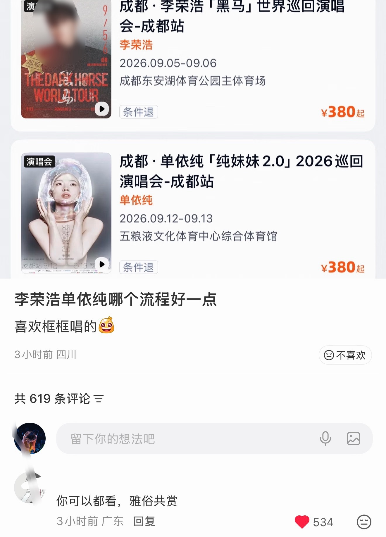 啊啊啊啊啊啊啊我笑得吱吱叫神特么雅俗共赏 