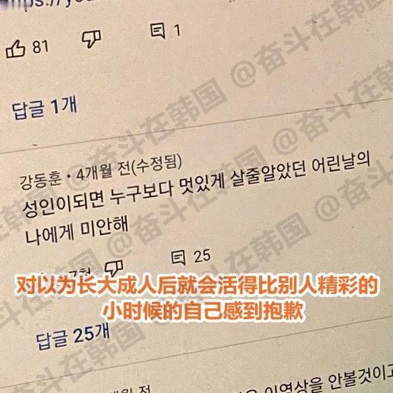 小孩成为大人后感受到的感情 ​​​ 海外新鲜事 热点现场 ​​​