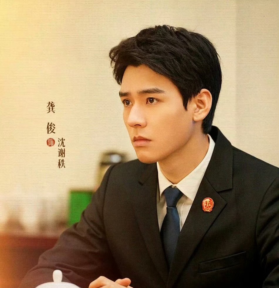 被龚俊治好了八卦羞耻症龚俊每天上班都在吃瓜谁懂啊！龚俊也太真实了吧！坐在调解席上