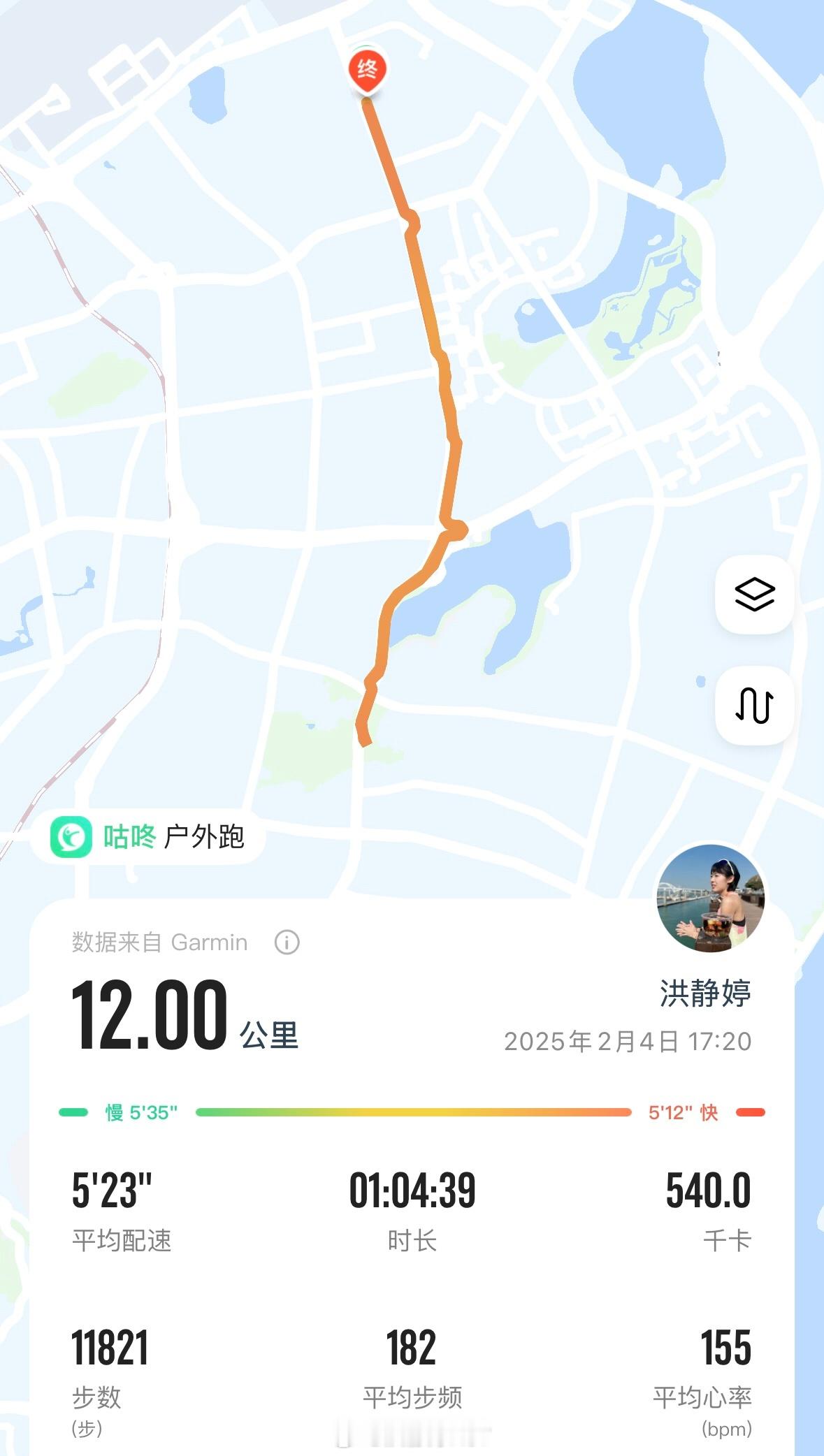 初七|12公里✅“我们无法判断，某个瞬间的价值，直到它成为回忆”。 今日运动打卡