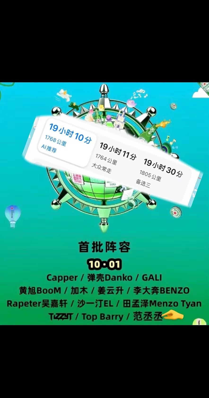 因为距离原因 加上家人不同意我出这么远的远门 我这次依旧不能见到你 丞丞 等我成