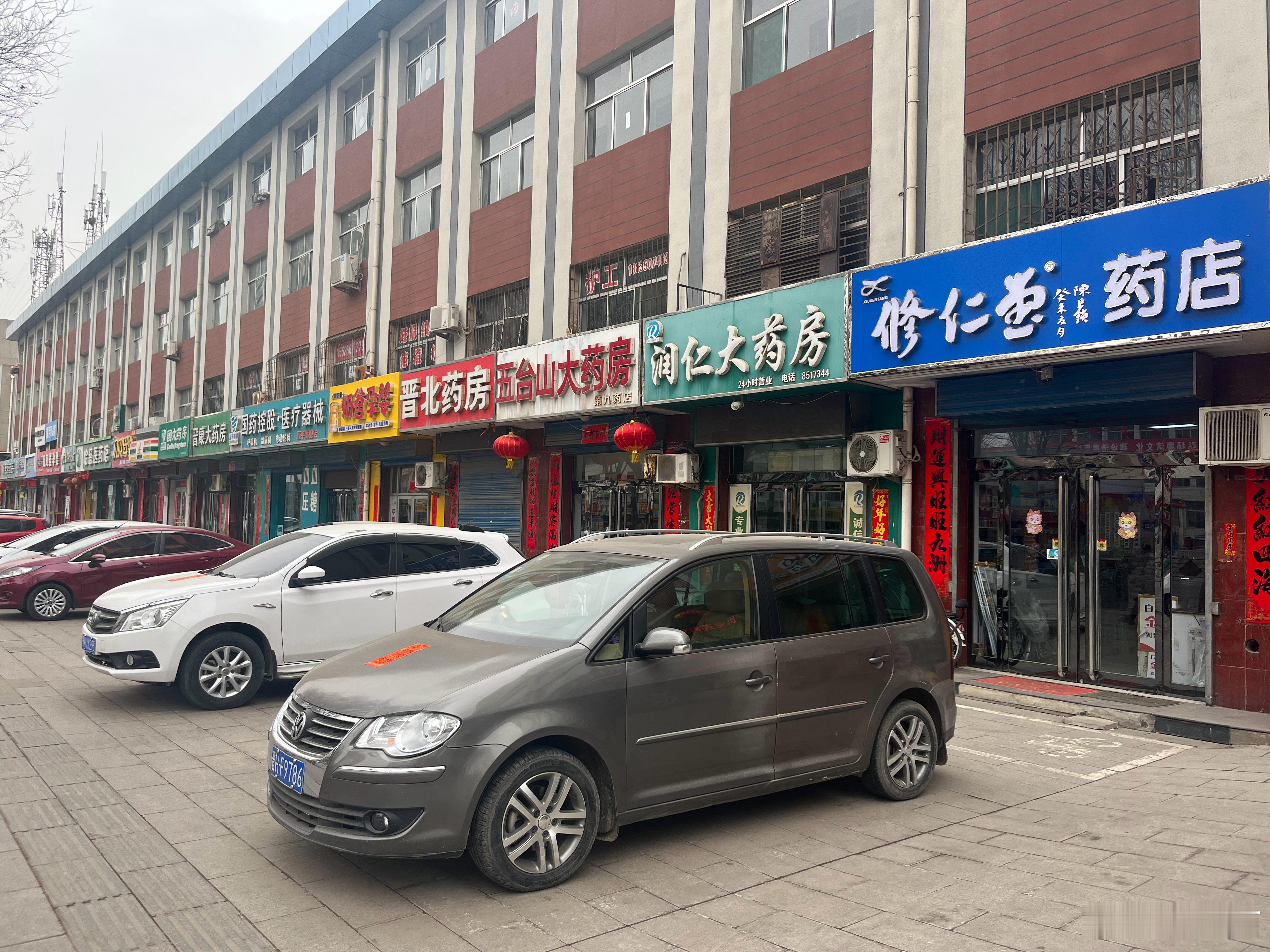 一条街全部是药店！ ​​​