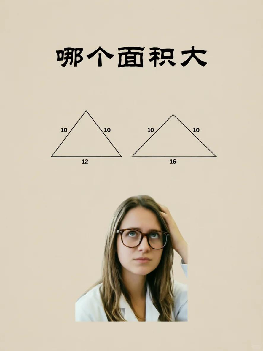 生活中你纠结过这样的问题没？

我感觉眼睛都要看花了，还是没算明白......