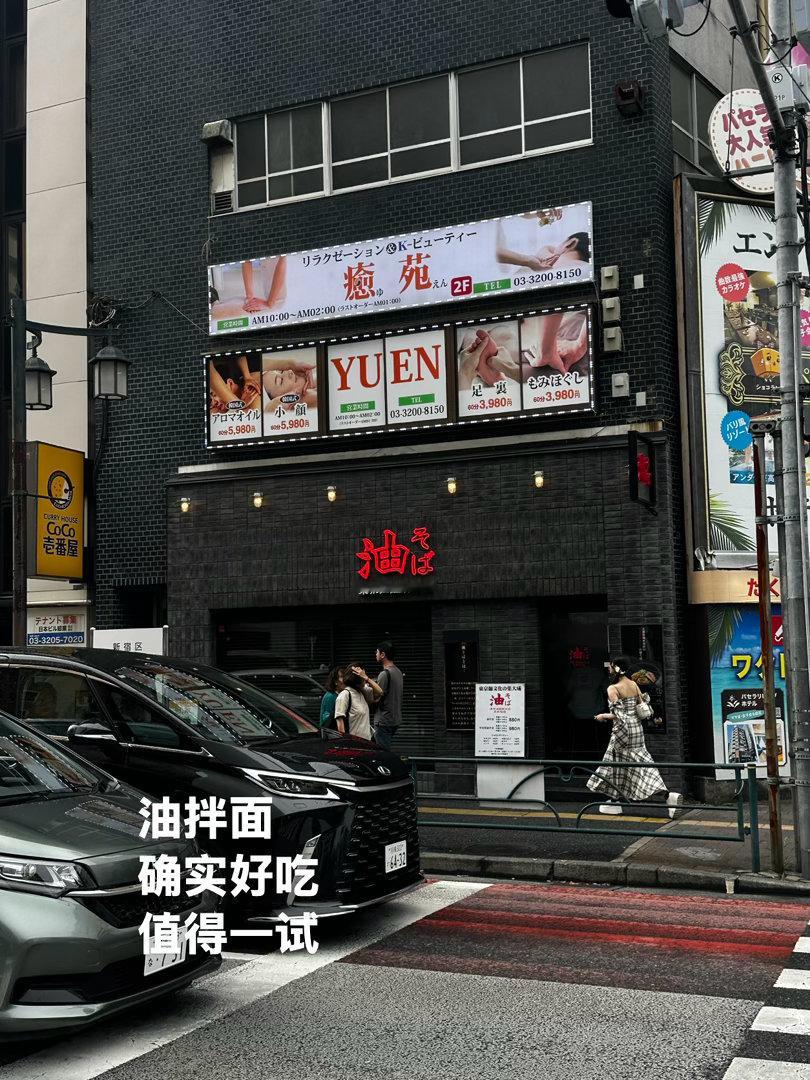 总是被网友们要攻略我是真没啥系统攻略我是习惯走到哪里随手简单记录到哪里（大致地点