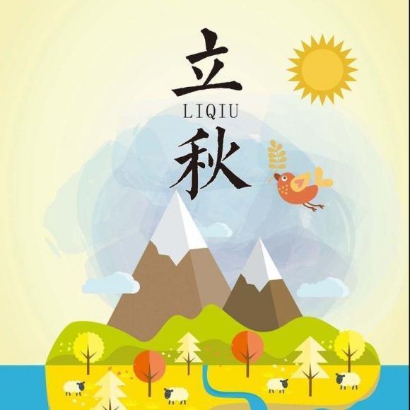 明天立秋早餐把鸡蛋换成它，嗓子润了、晚上睡踏实了？

早起买菜路过小区门口粥铺，