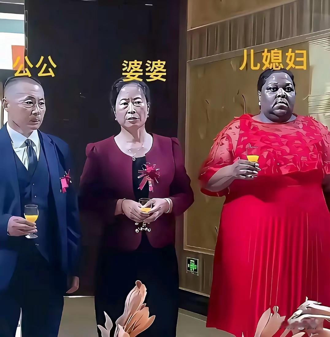 大喜的日子，男方父母脸上没有一点笑容，看他们穿着家里经济条件应该不错，是他们儿子