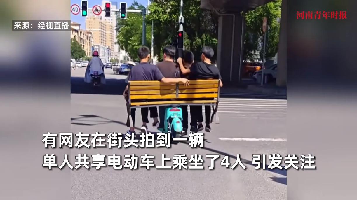 “人怎么能这么聪明！”近日，内蒙古呼和浩特，几个未成年孩子因为囊中羞涩，于是灵机