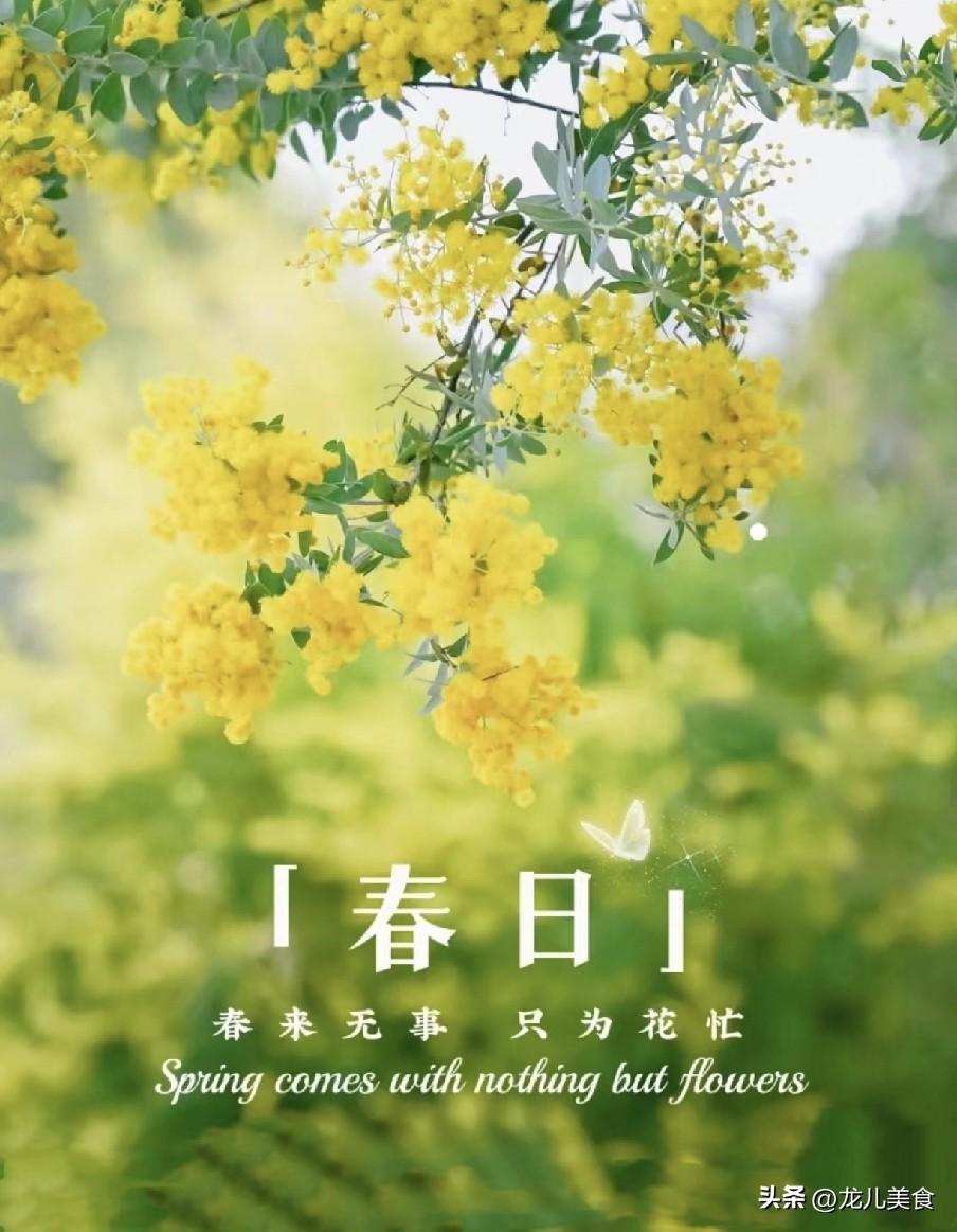 二月怕初五”，今日二月初五，究竟怕什么？看看老人咋说
 农历二月初五是惊蛰之后、