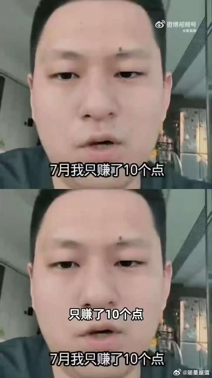连亏15年的博主称快回本了 敬汉卿炒股朝着1000万目标一路狂奔，日子潇洒自在。