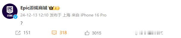 隔壁Epic对《宇宙机器人》获得TGA年度表示：？ 强者不需要执着于袈裟   