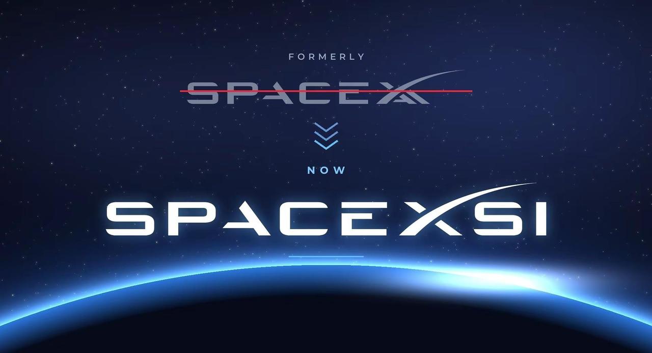 AI的新名字。大摩亚当·乔纳斯重磅报告；马斯克官宣 SpaceX AI 更名“S
