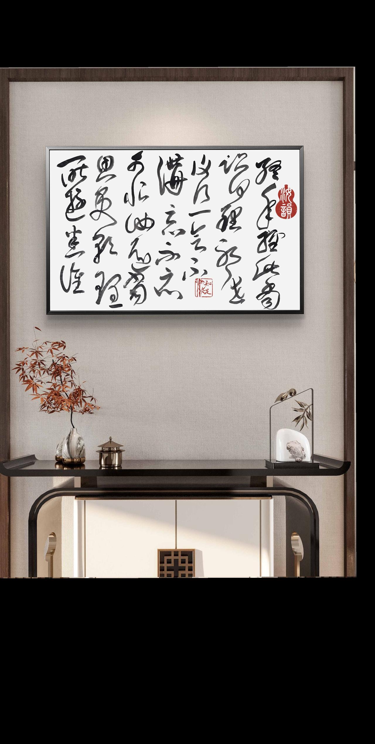 独立的笔墨语言和笔墨精神 笔墨见风骨 书法日常