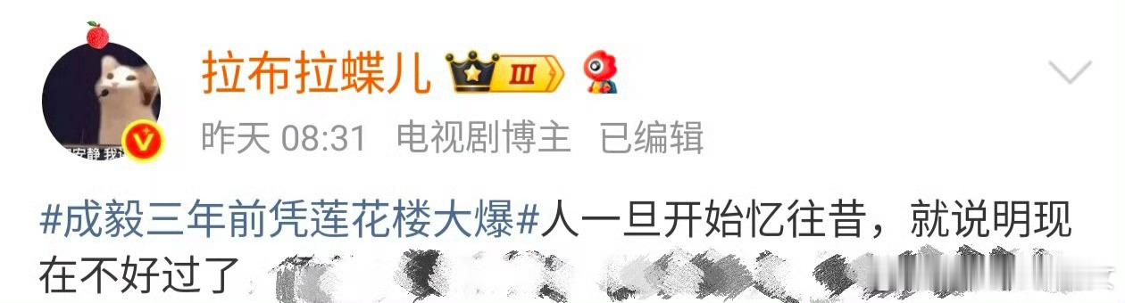 来，给你一面镜子，其他的我就不多言了[允悲] ​​​