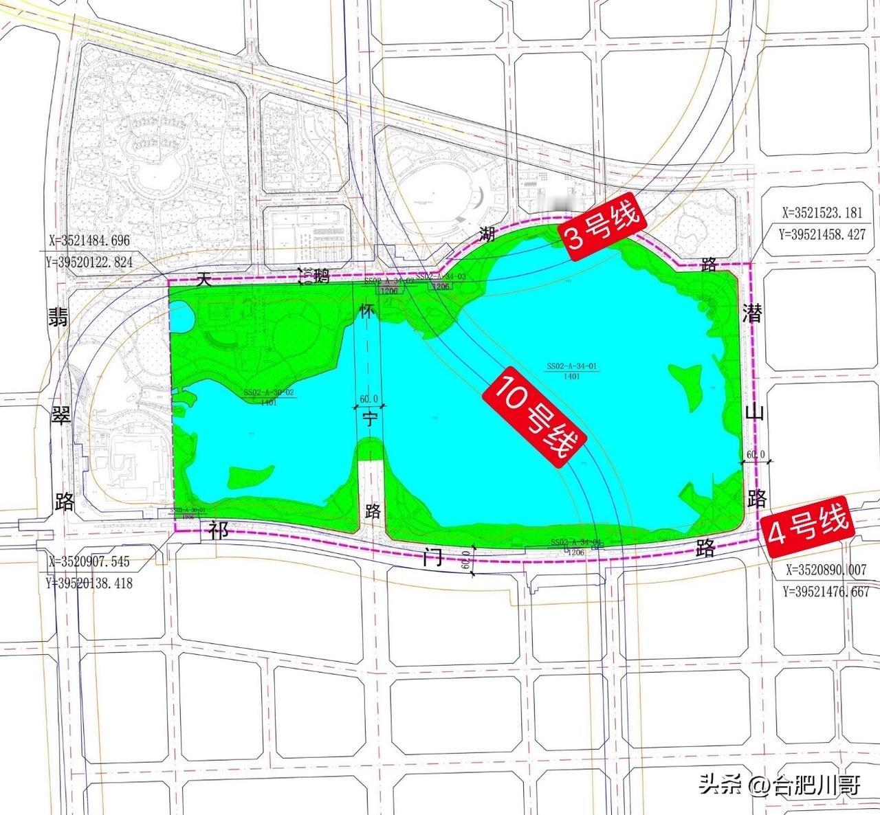 合肥地铁10号线天鹅湖片区，轨道交通预留用地～ ​​​
