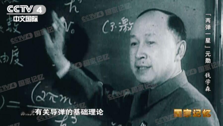 67年前，钱学森经历了一段至暗时光。他被美国拘禁15天，竟暴瘦30斤，被关太久还