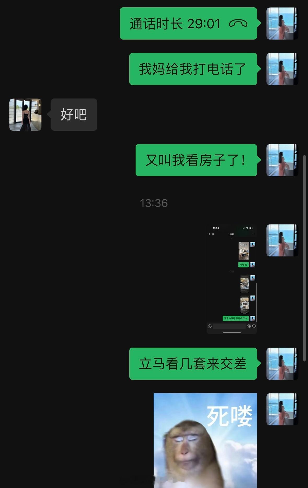 [苦涩][苦涩][苦涩] ​​​